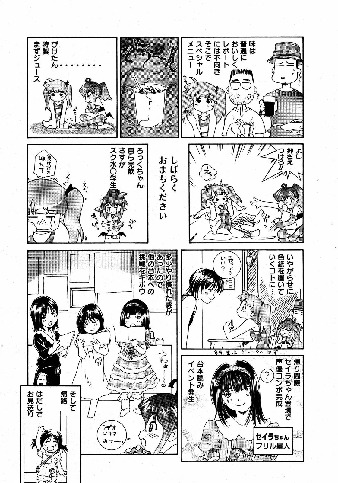 Page 298
