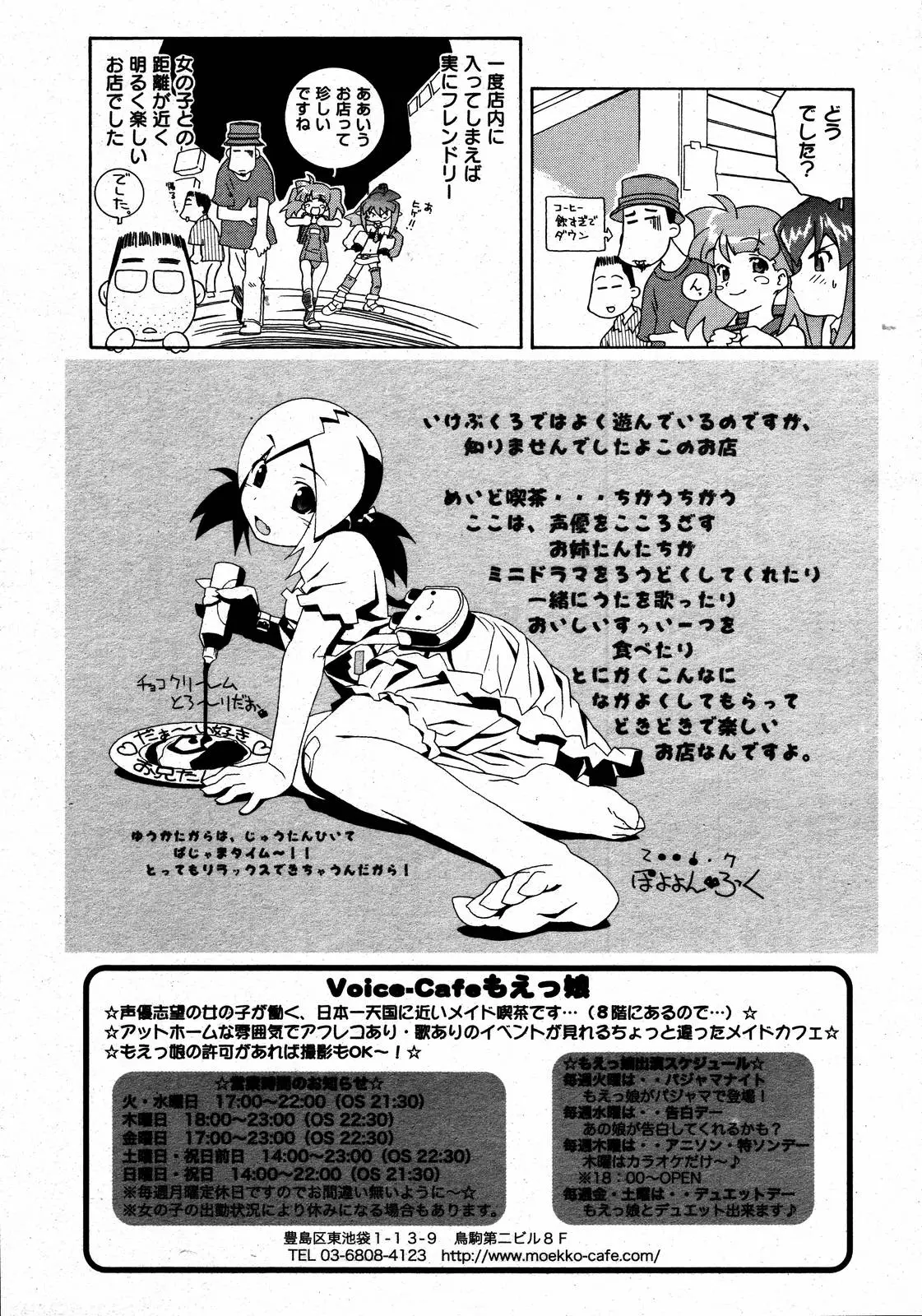 Page 299
