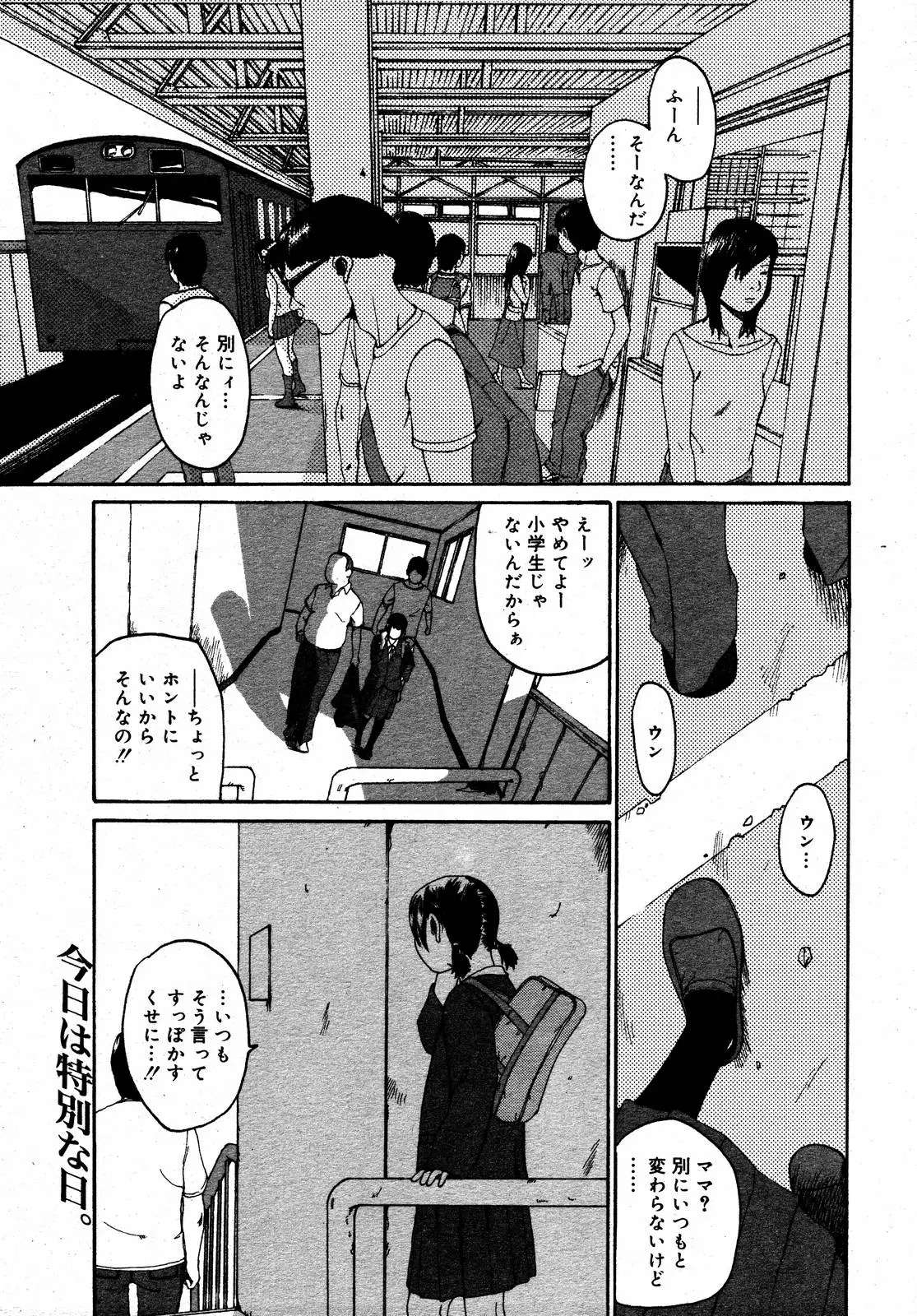 Page 301