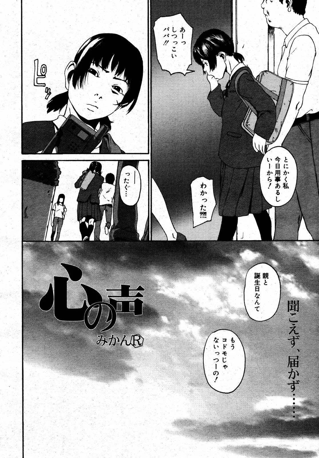 Page 302