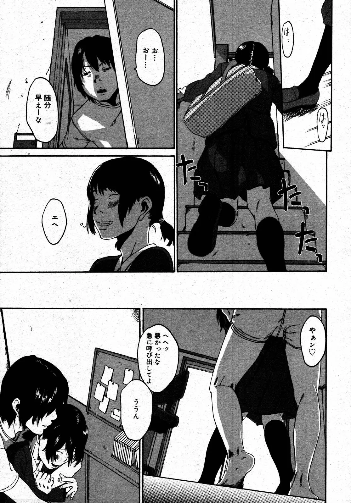 Page 303