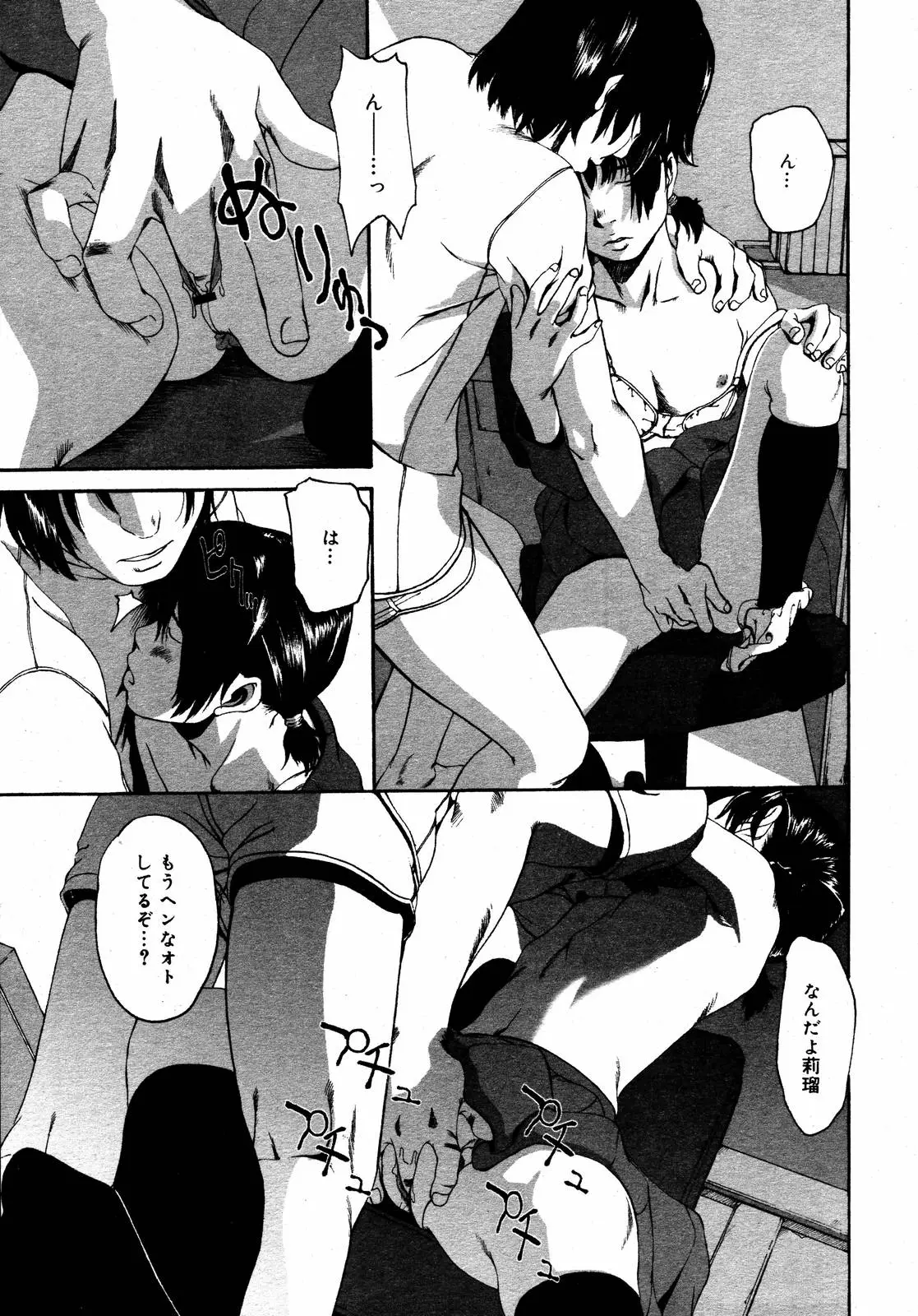 Page 305
