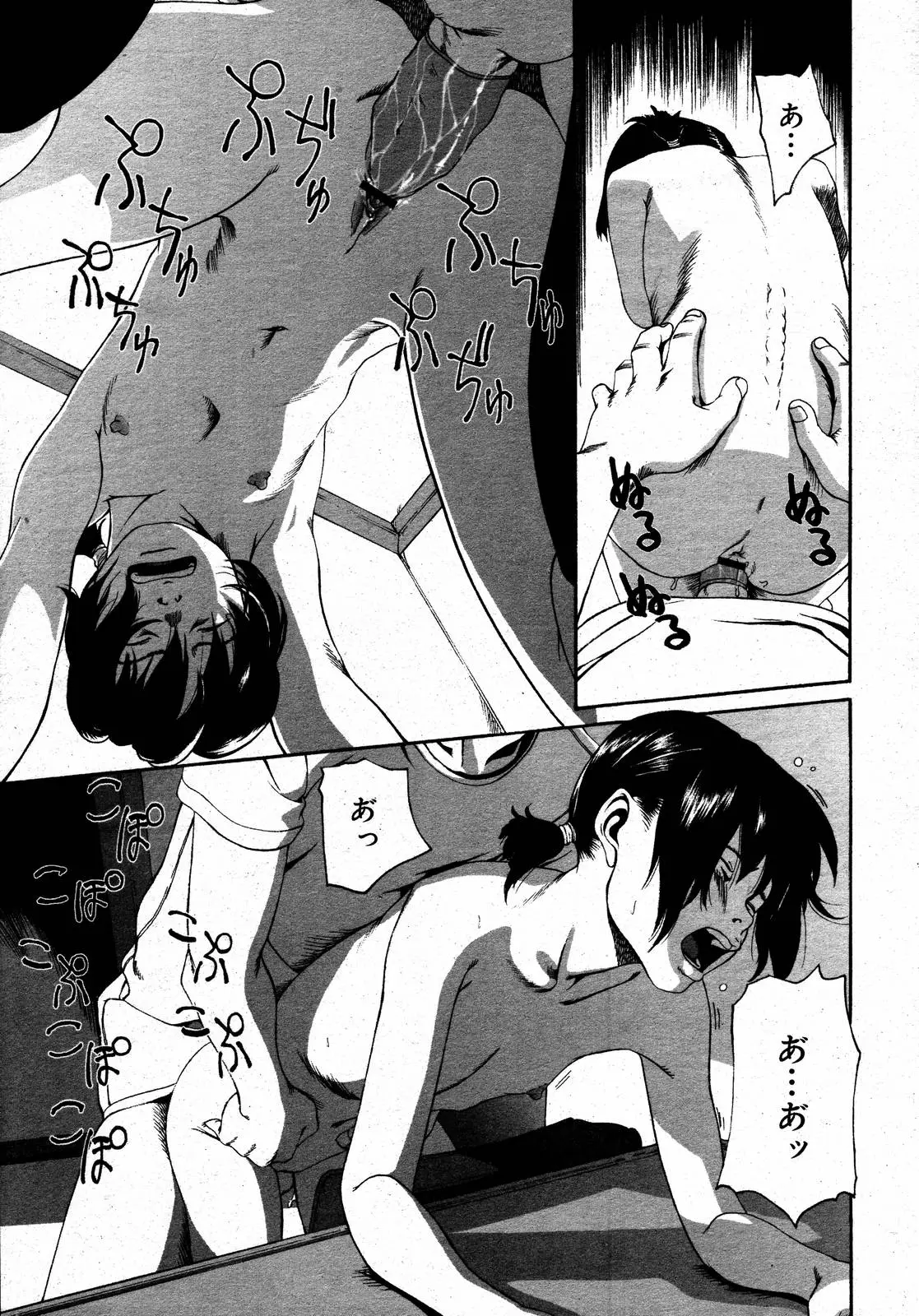 Page 307