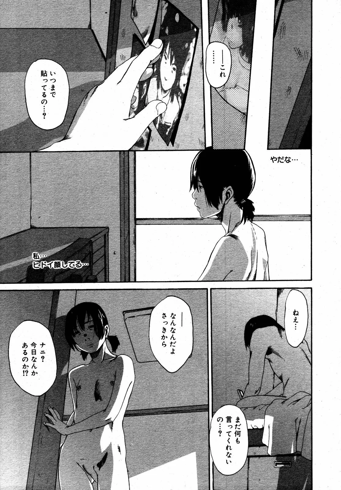Page 309