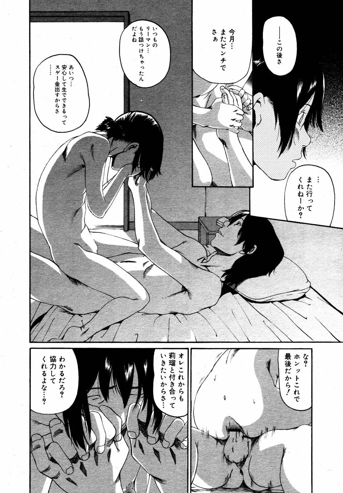 Page 312