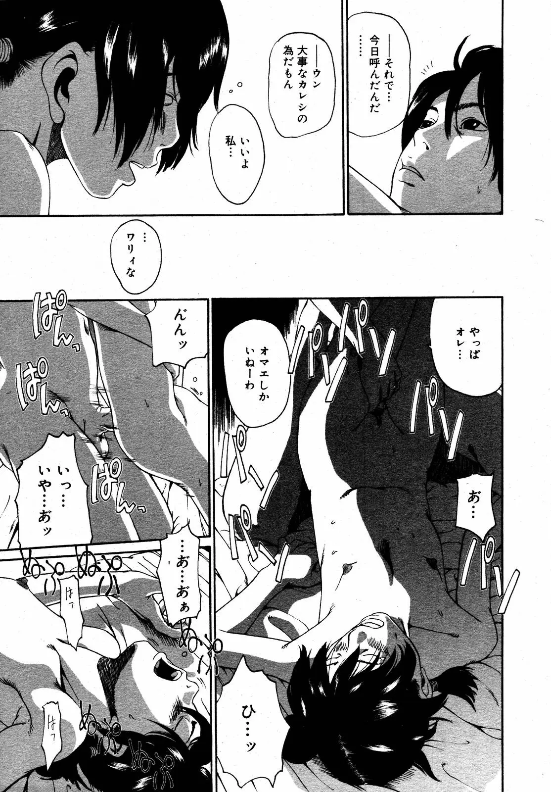 Page 313