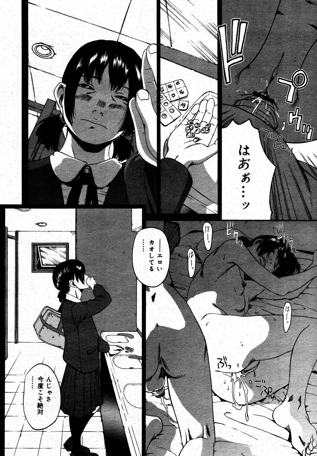 Page 314
