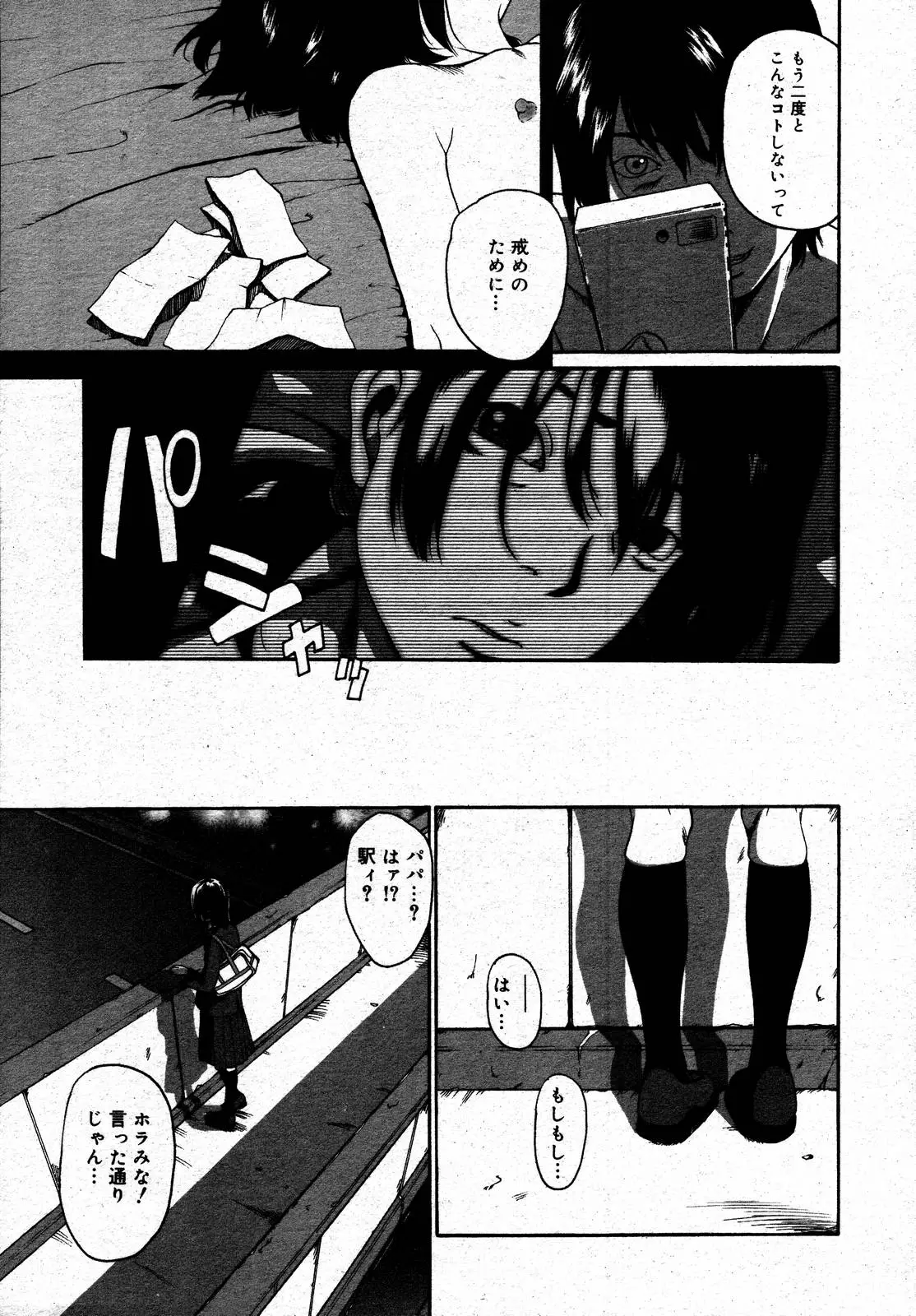 Page 315
