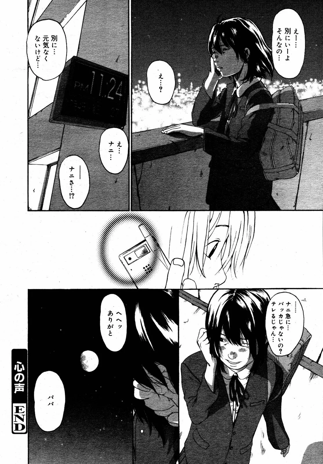Page 316