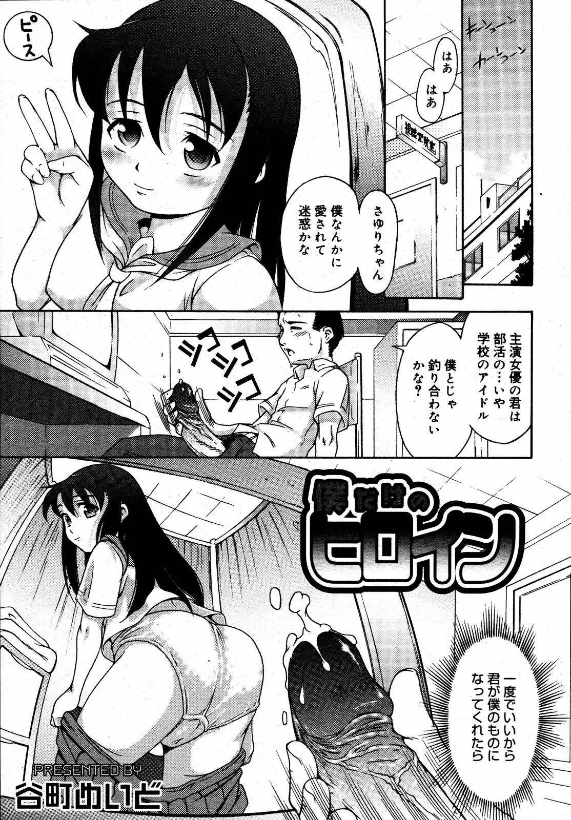 Page 317