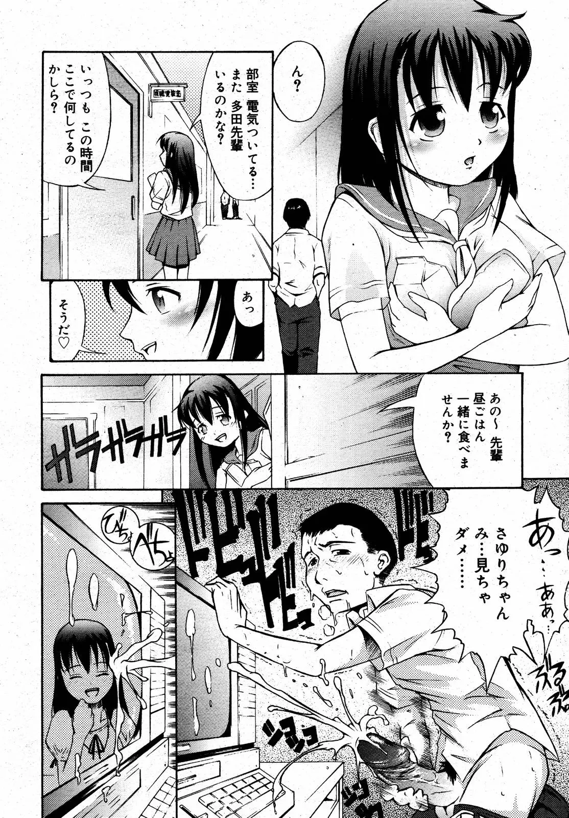 Page 318