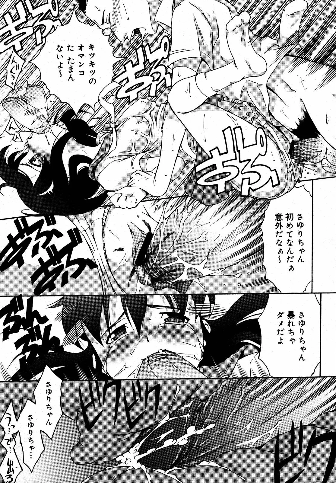 Page 321