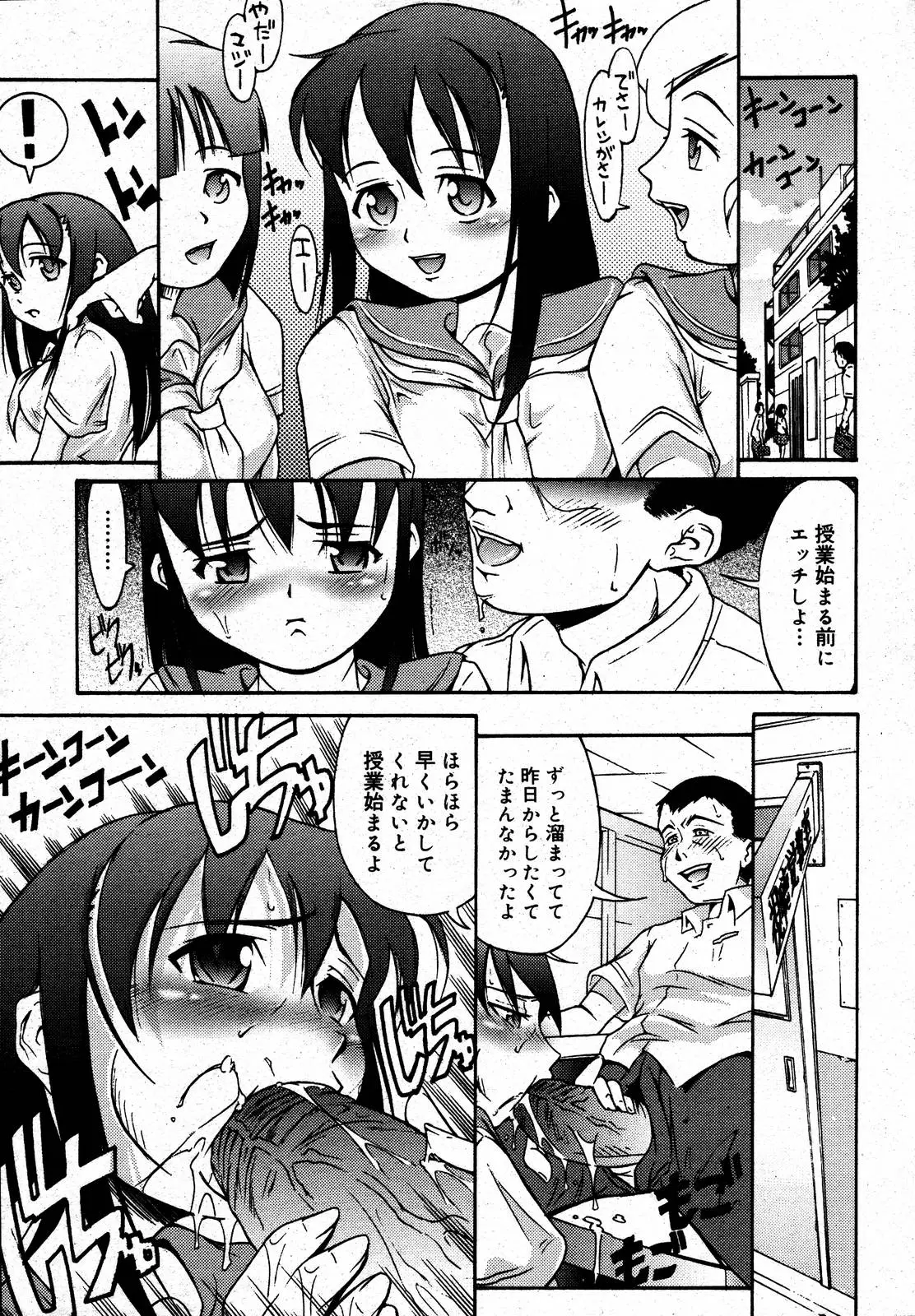 Page 323