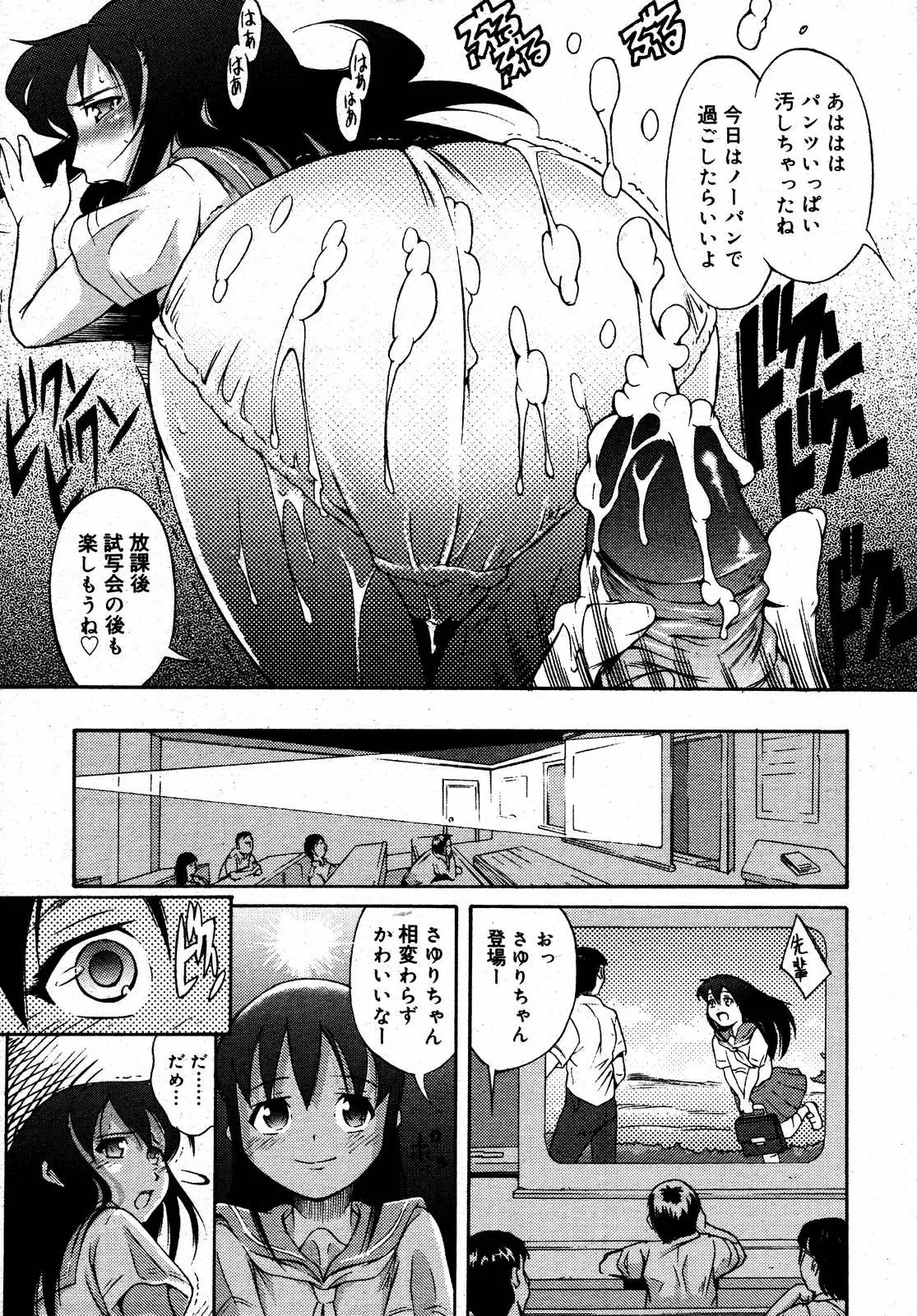 Page 325