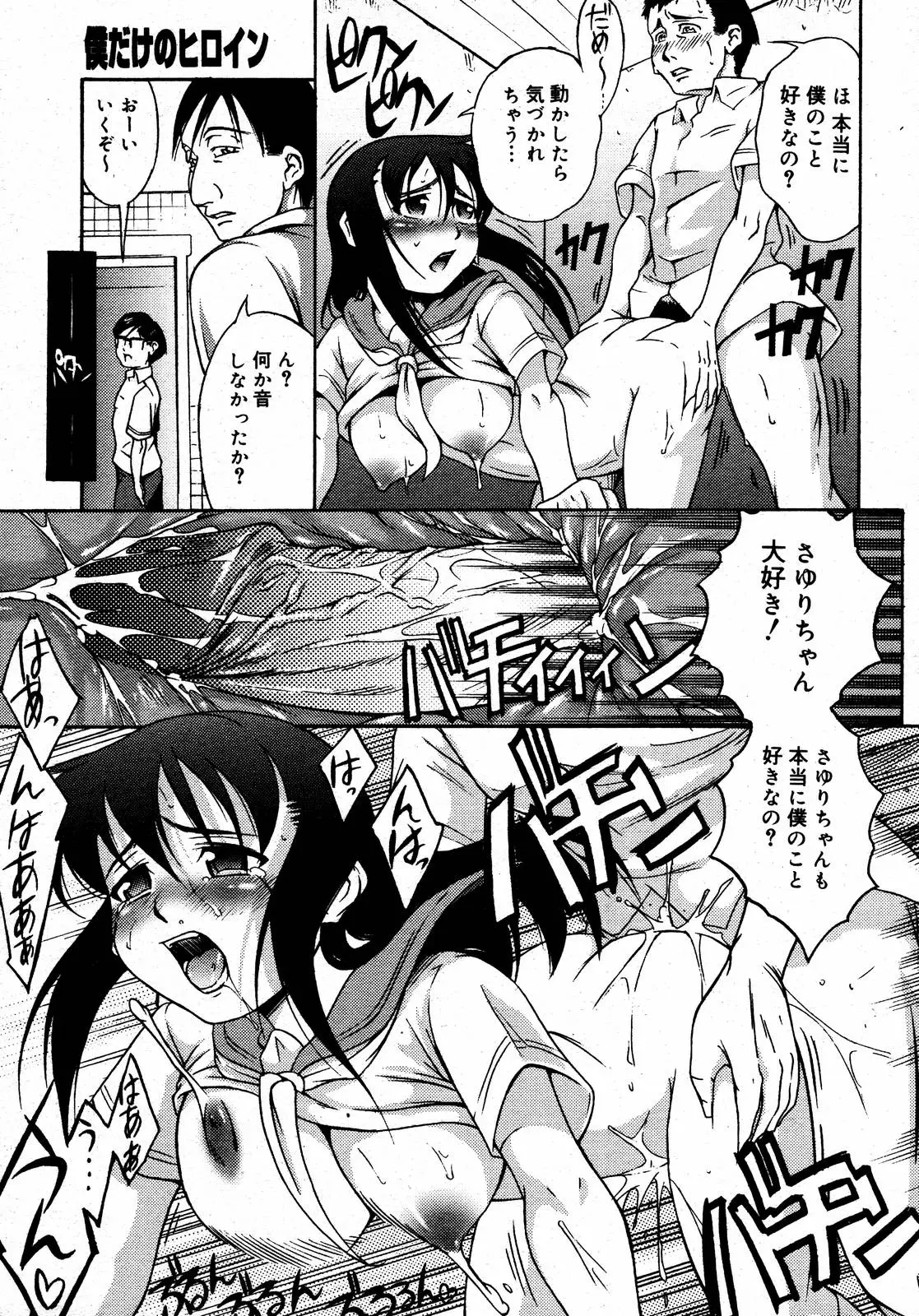 Page 329