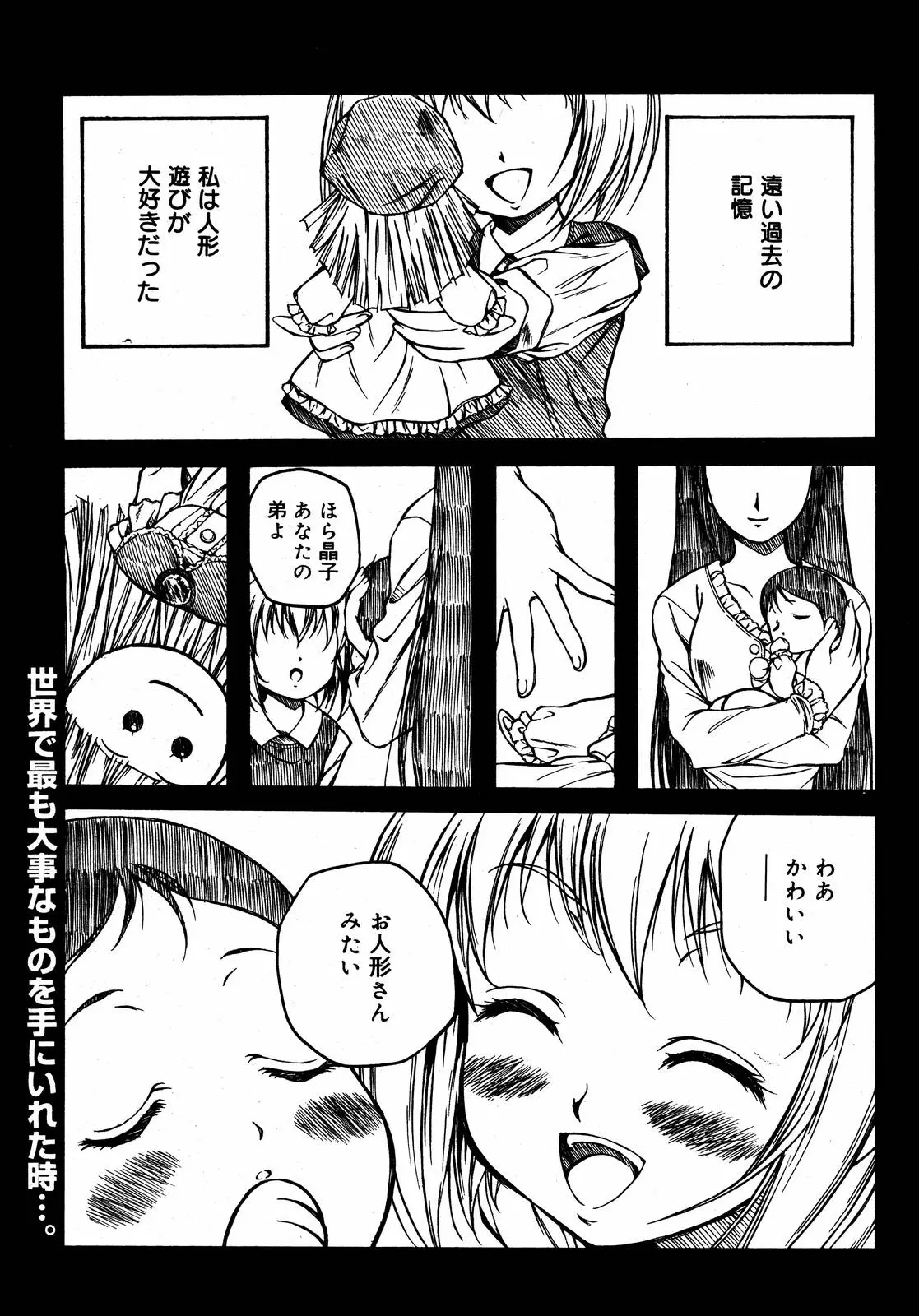 Page 335