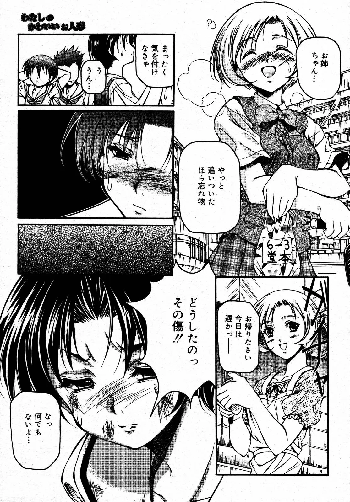 Page 341