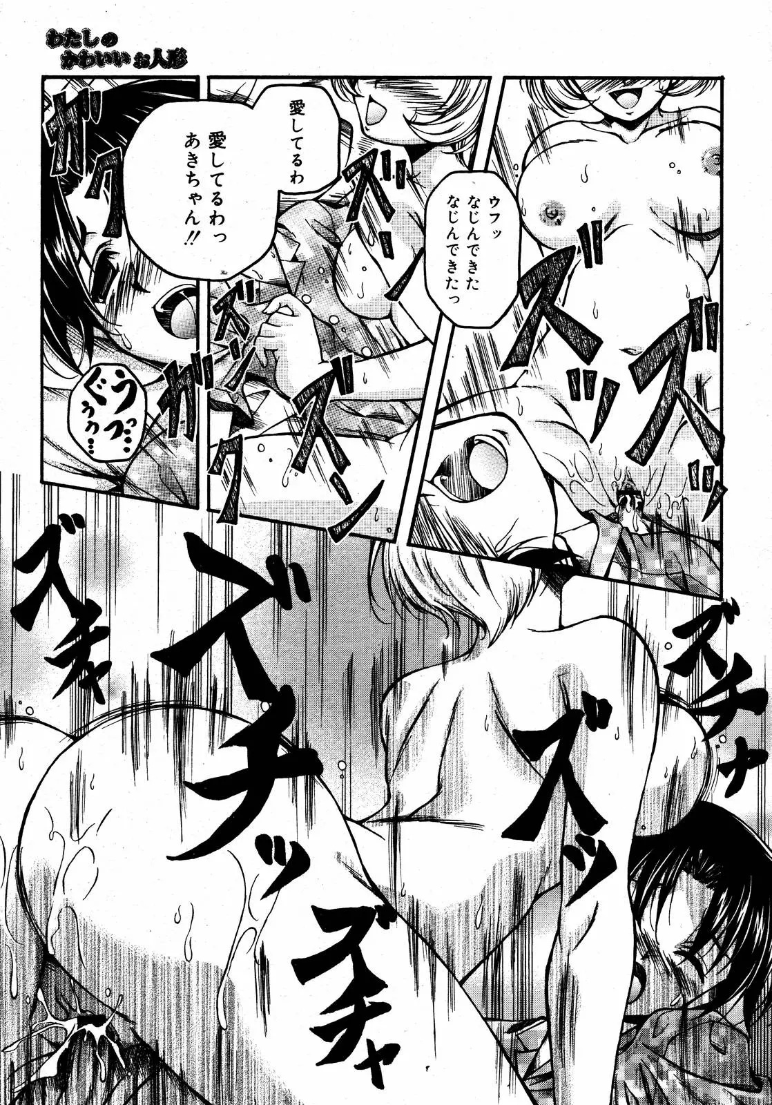 Page 351