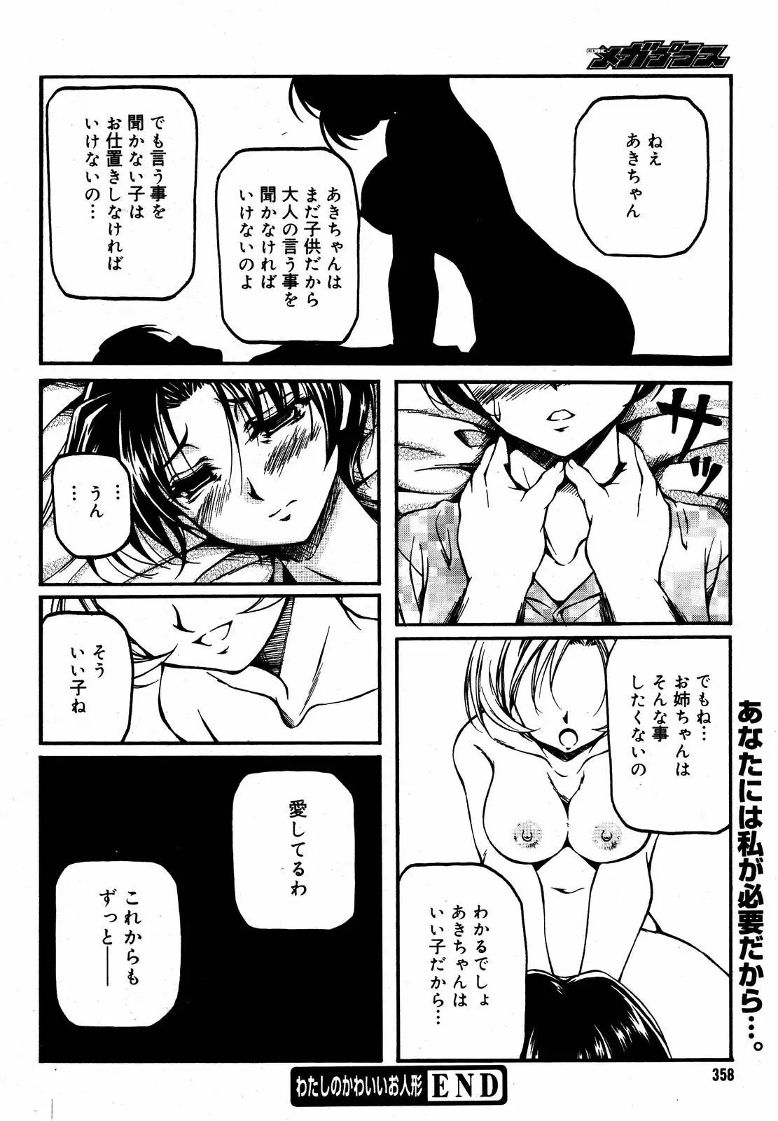Page 354