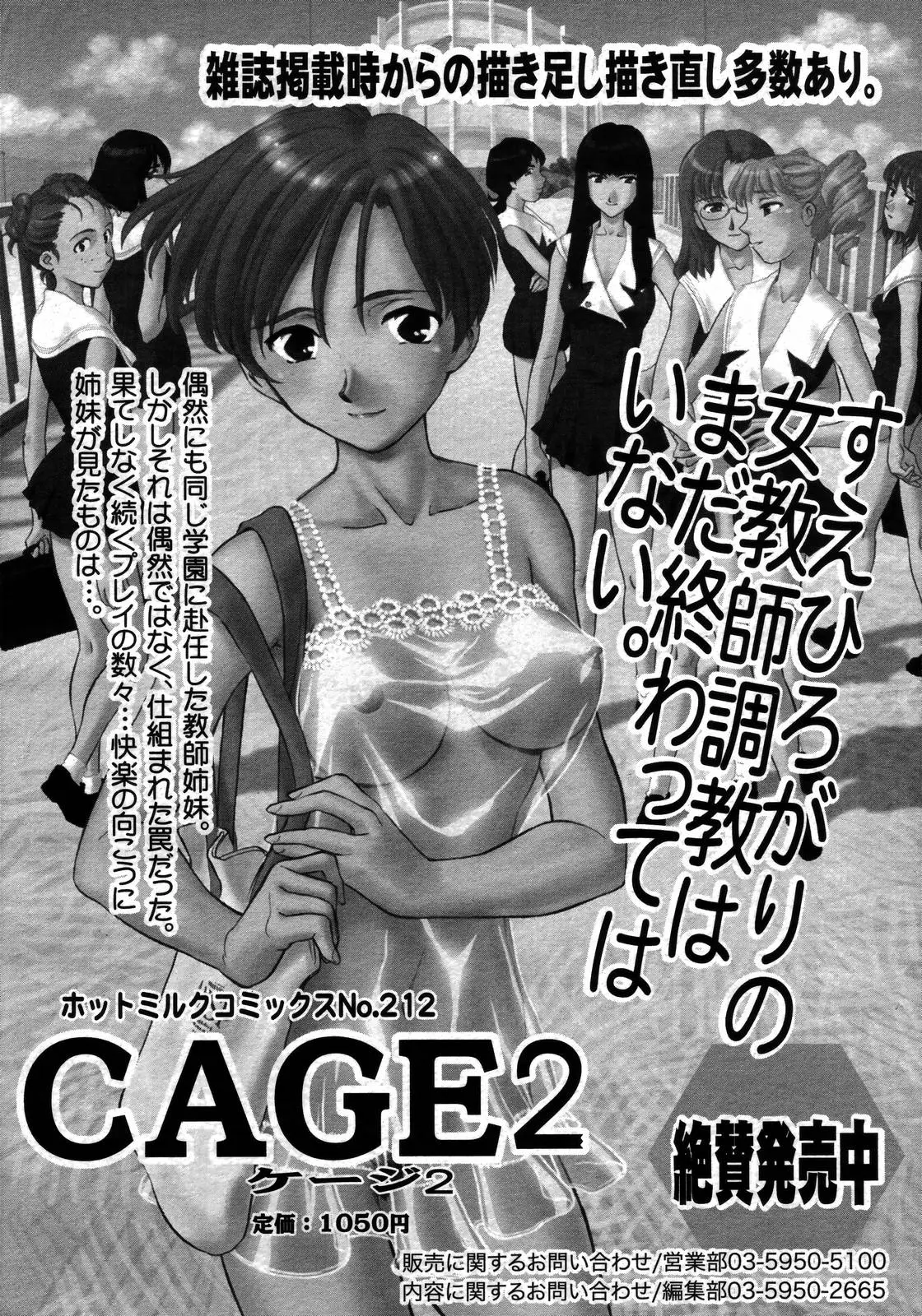Page 356