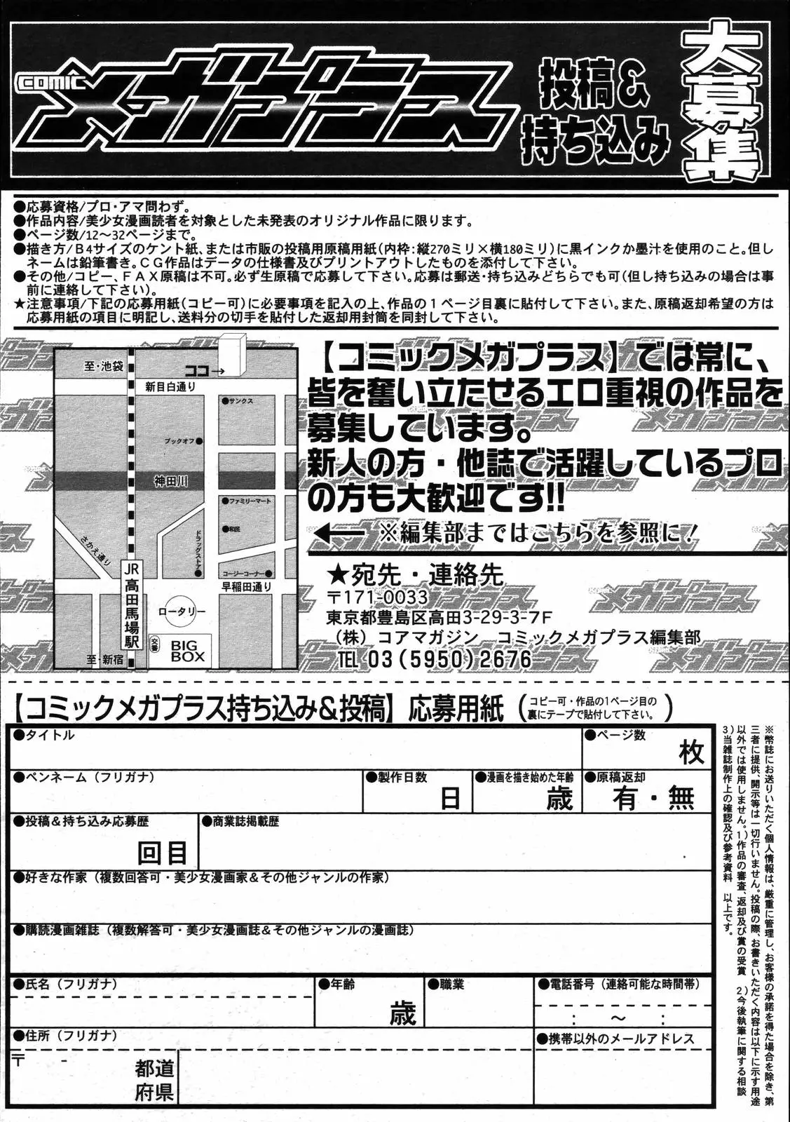 Page 358