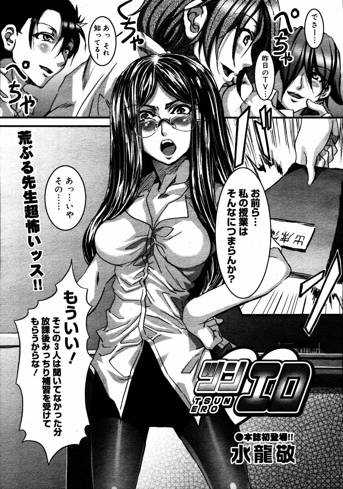 Page 359