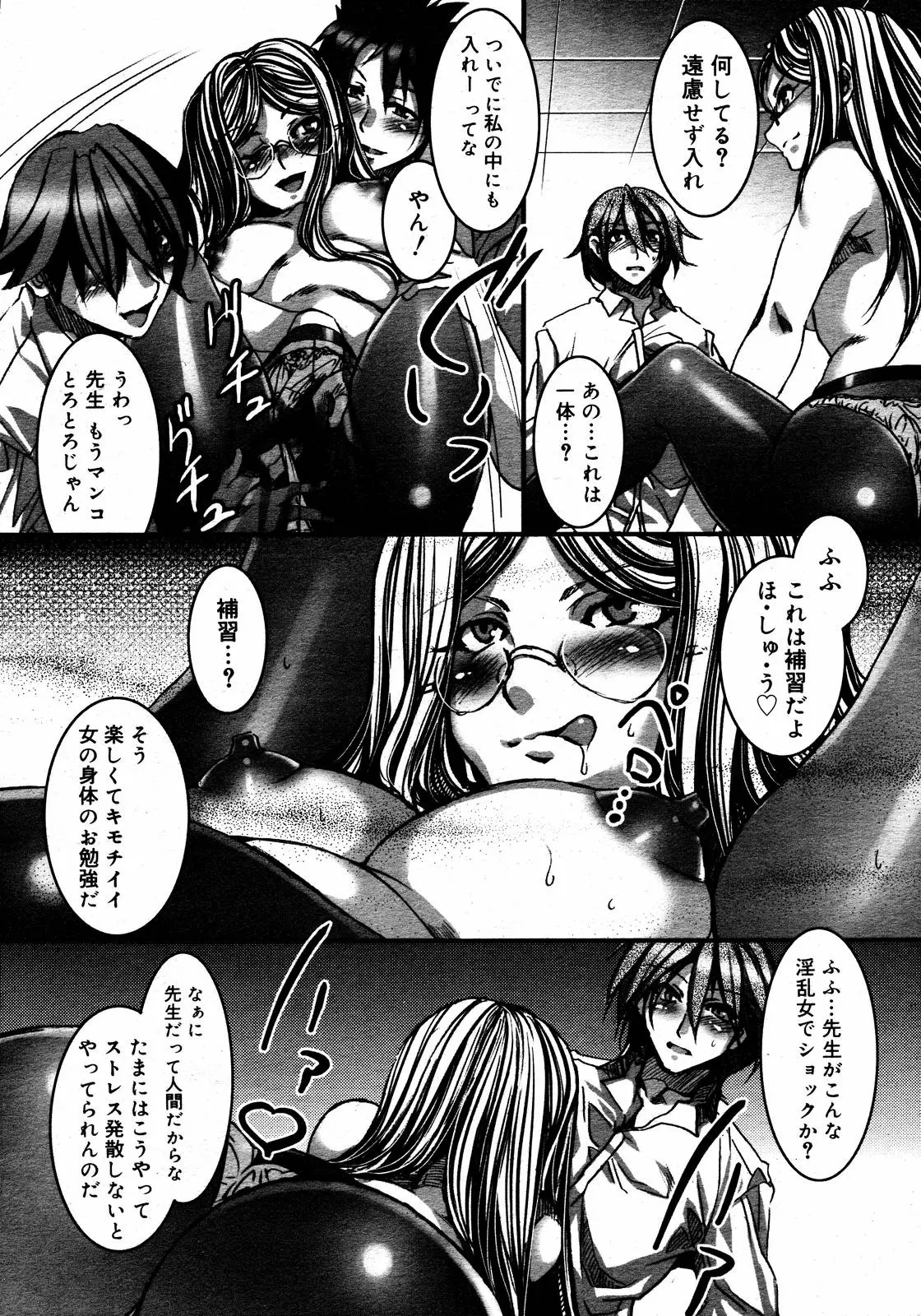 Page 362