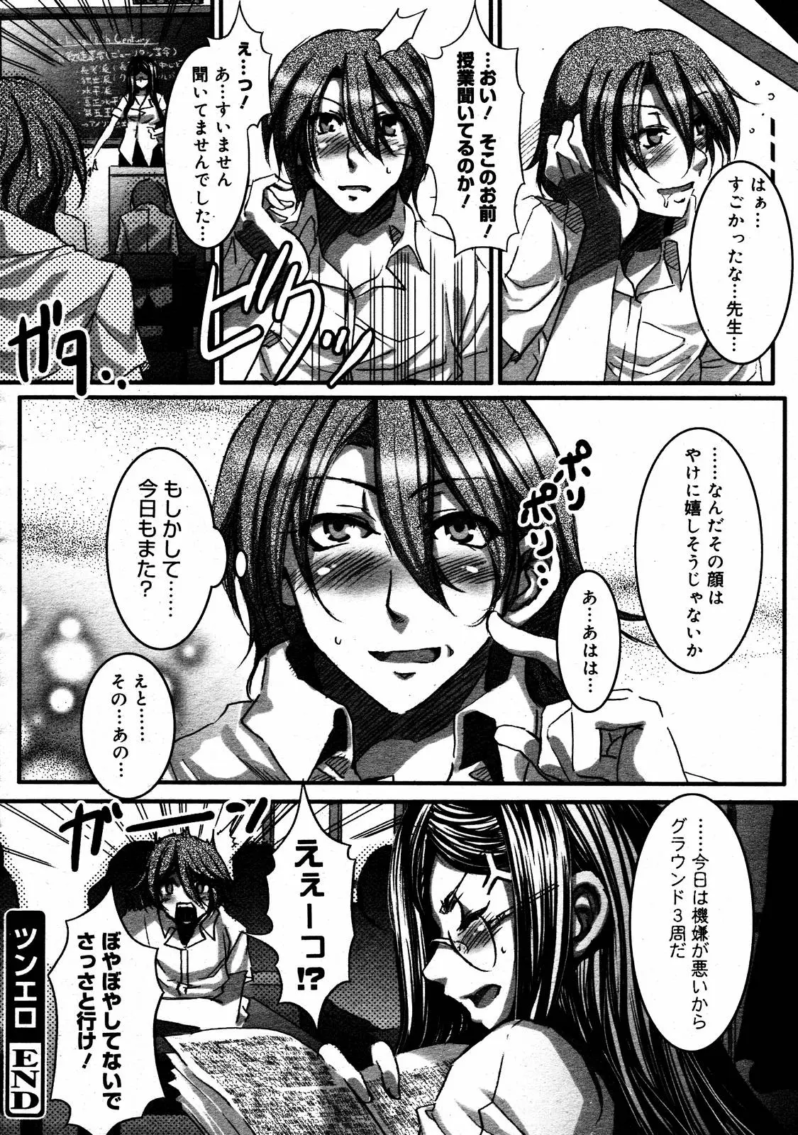 Page 374