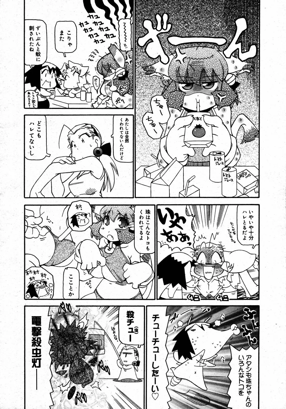 Page 376