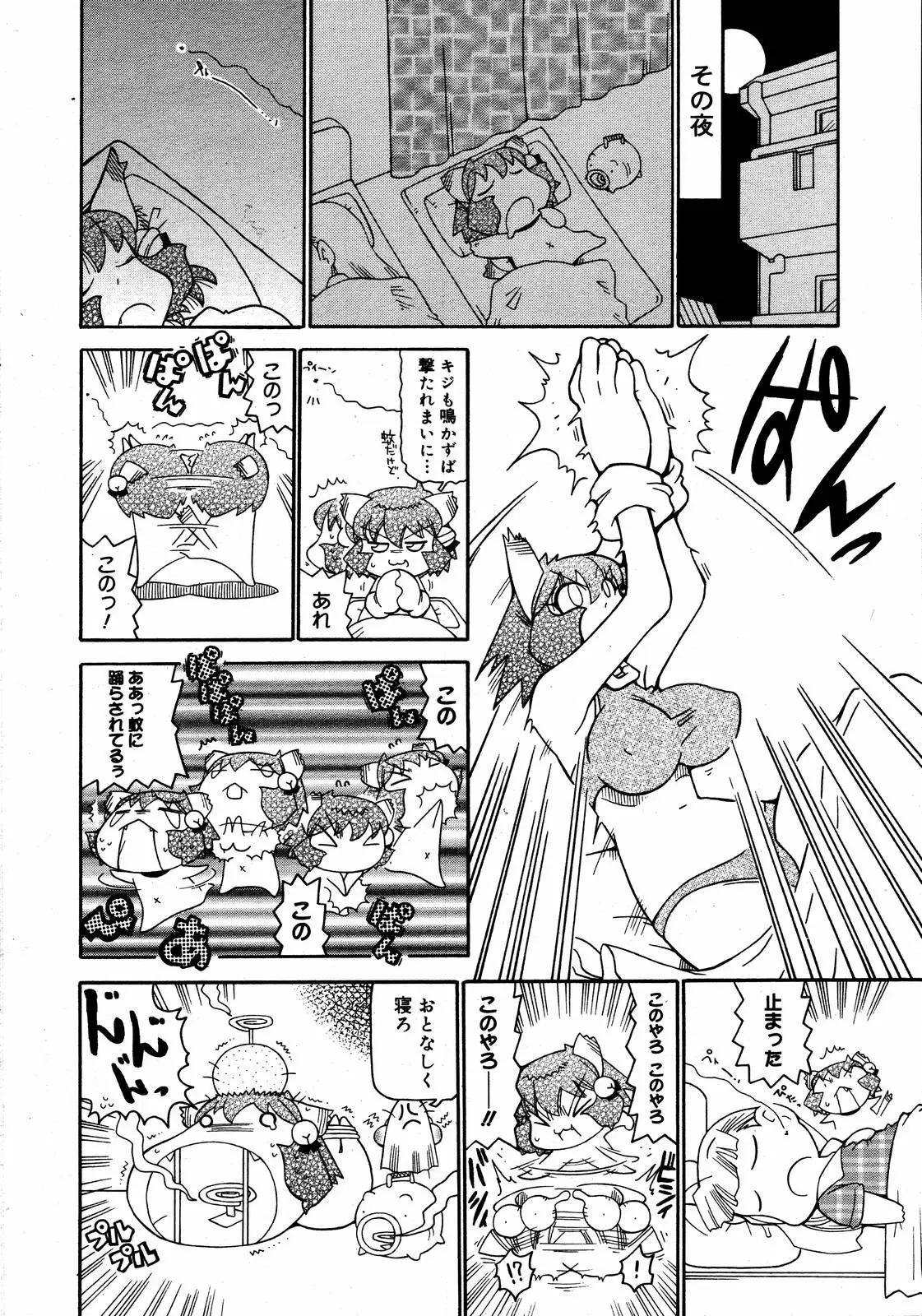 Page 378