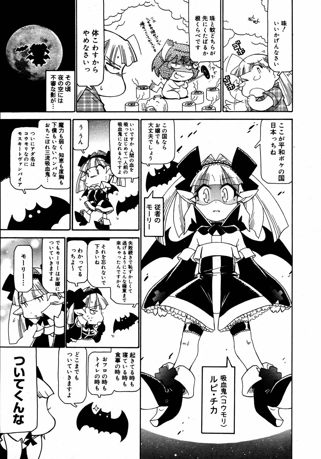 Page 379
