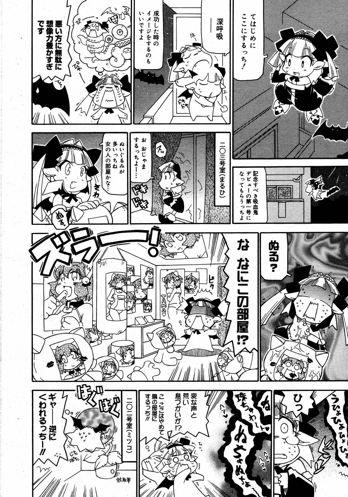 Page 380