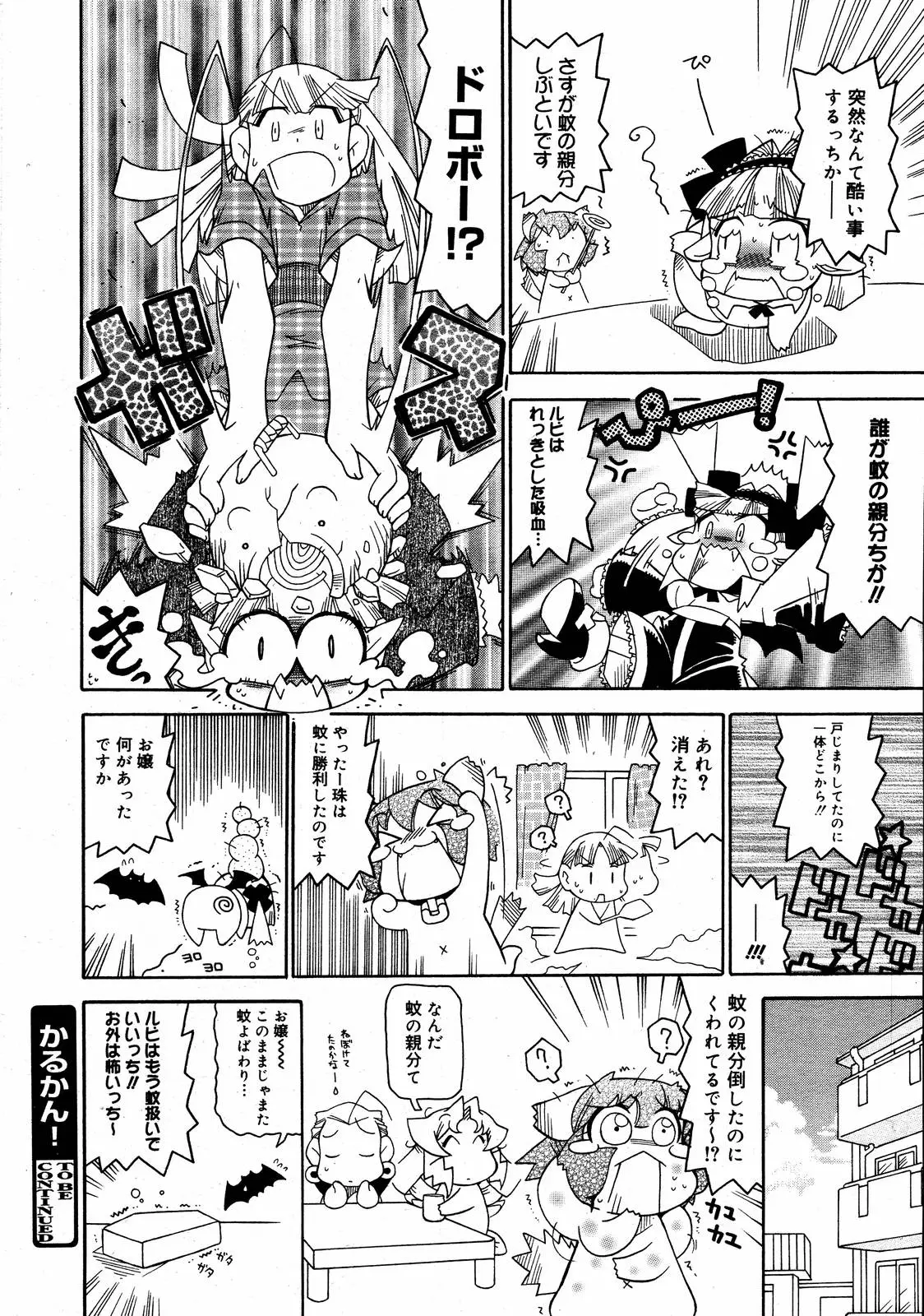 Page 382