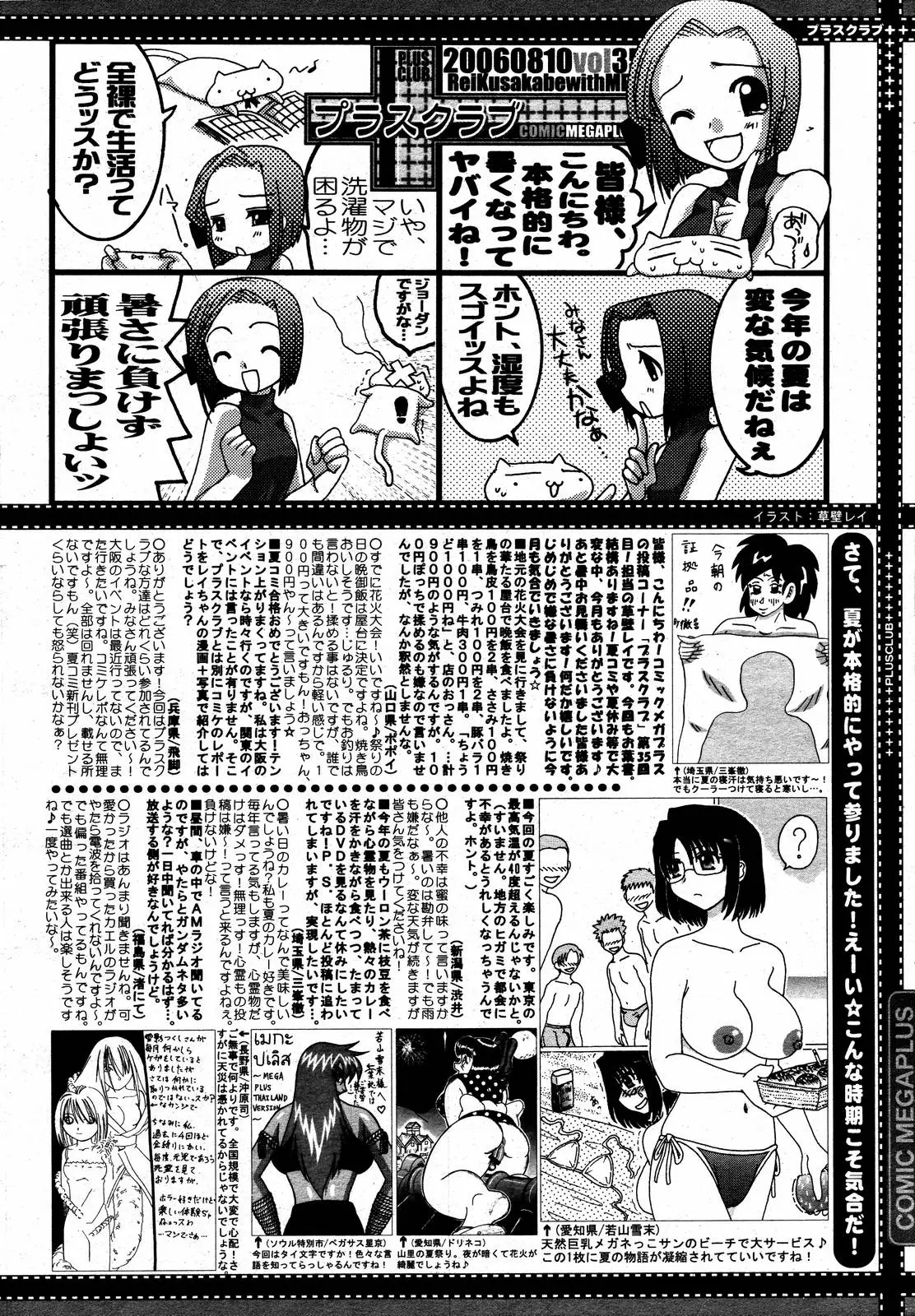 Page 384