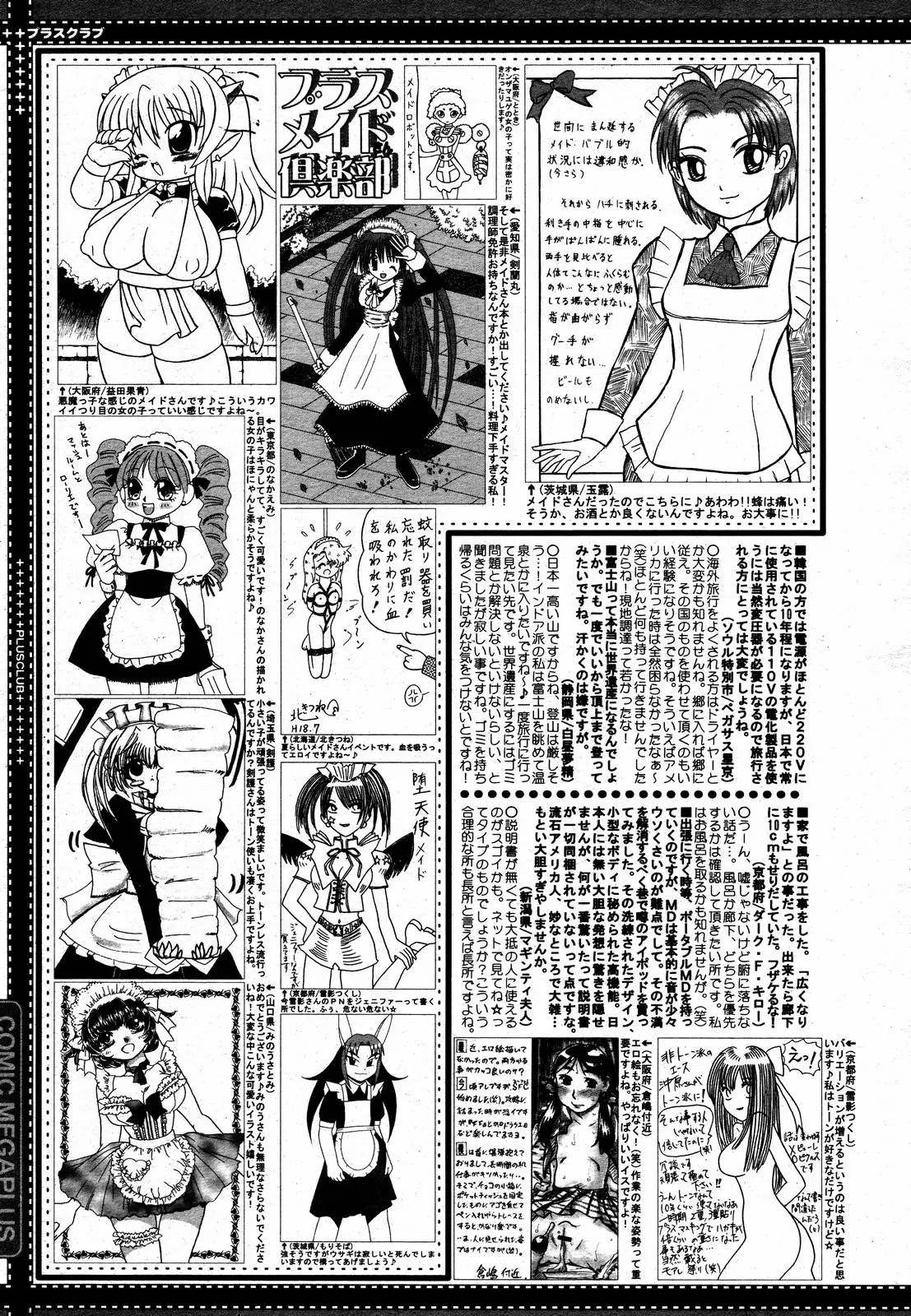 Page 385