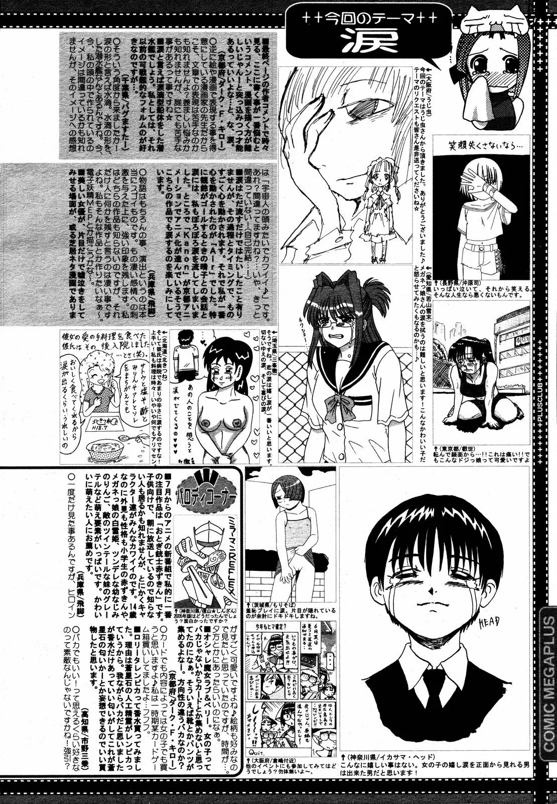 Page 386
