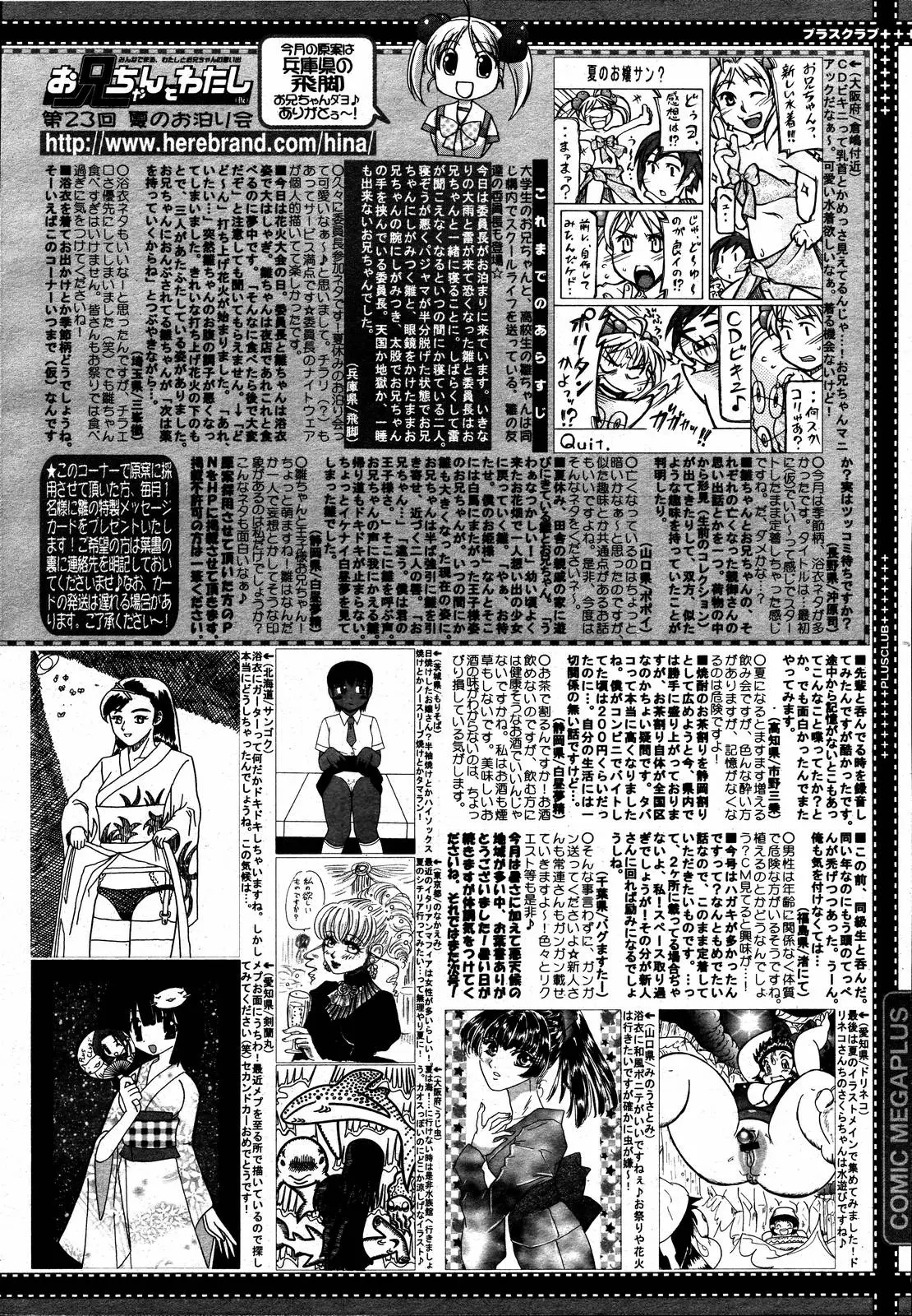 Page 388