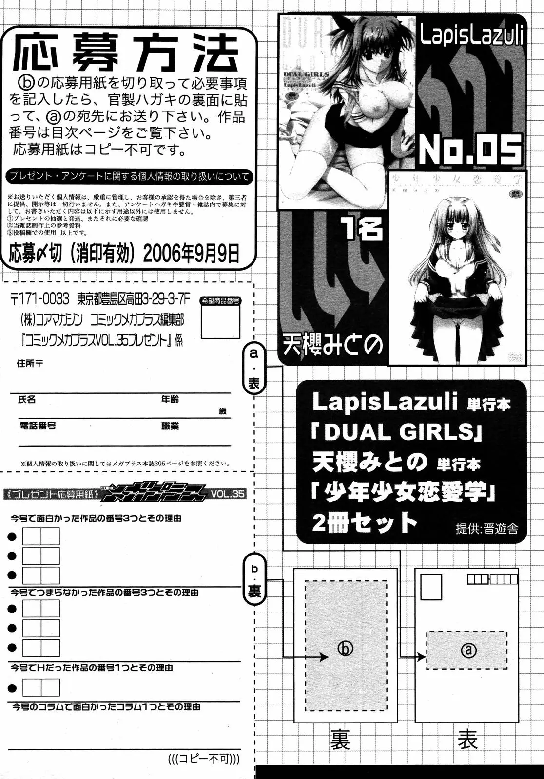 Page 391