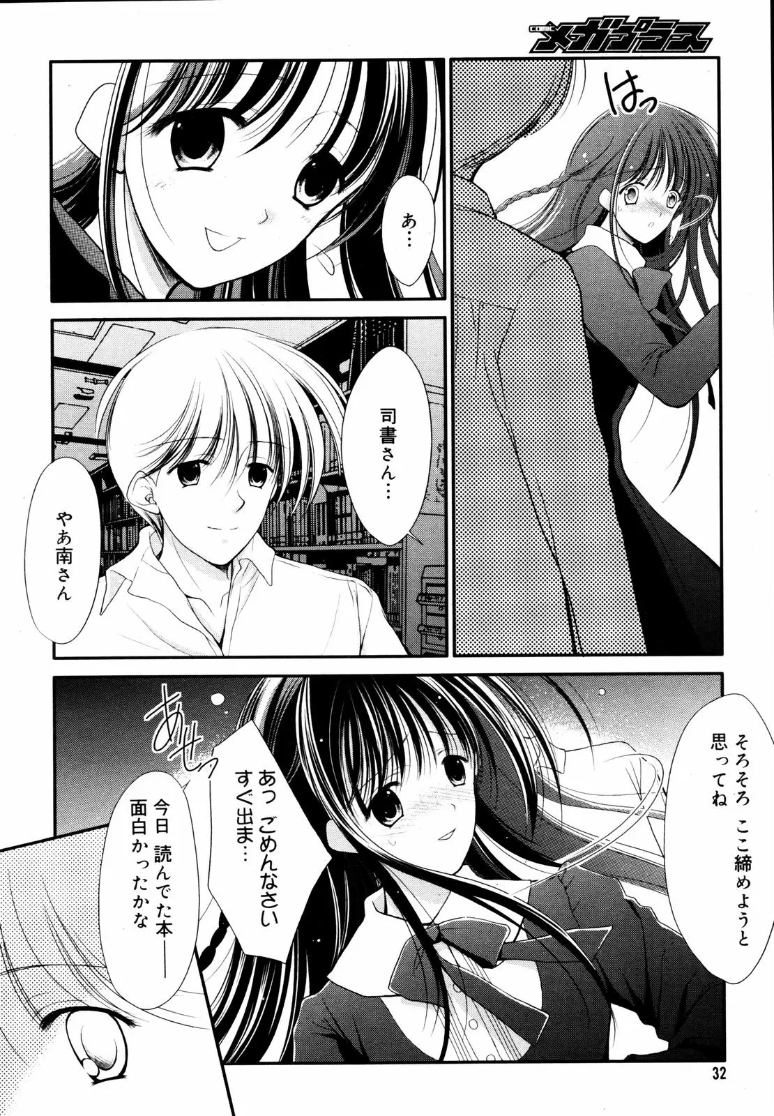 Page 30
