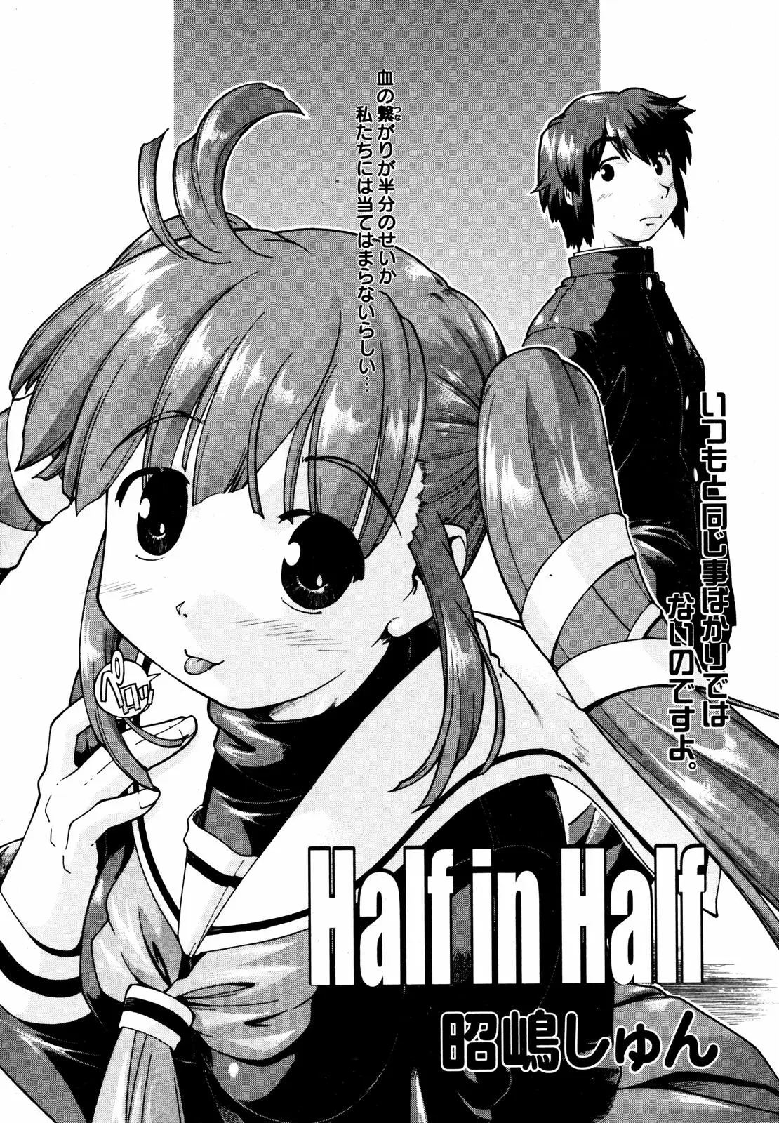 Page 64