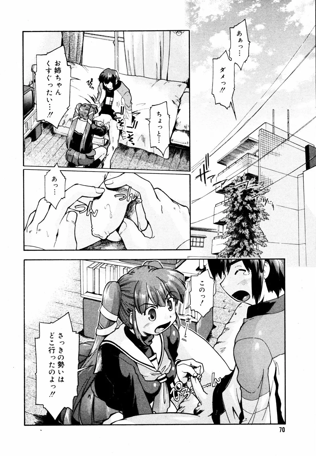 Page 68