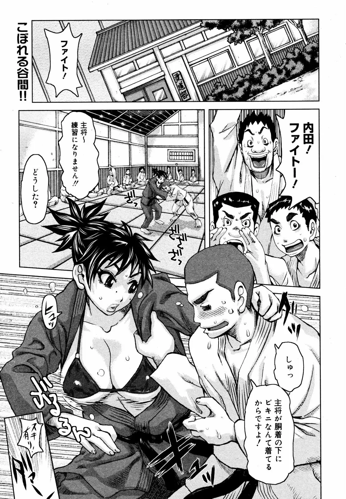 Page 137