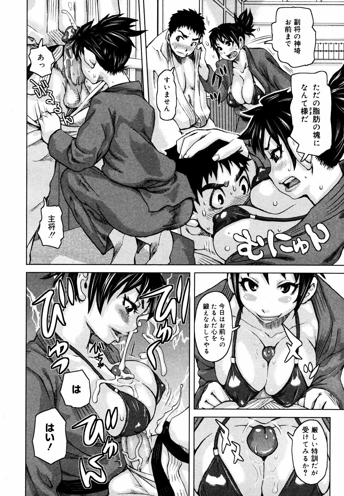 Page 140