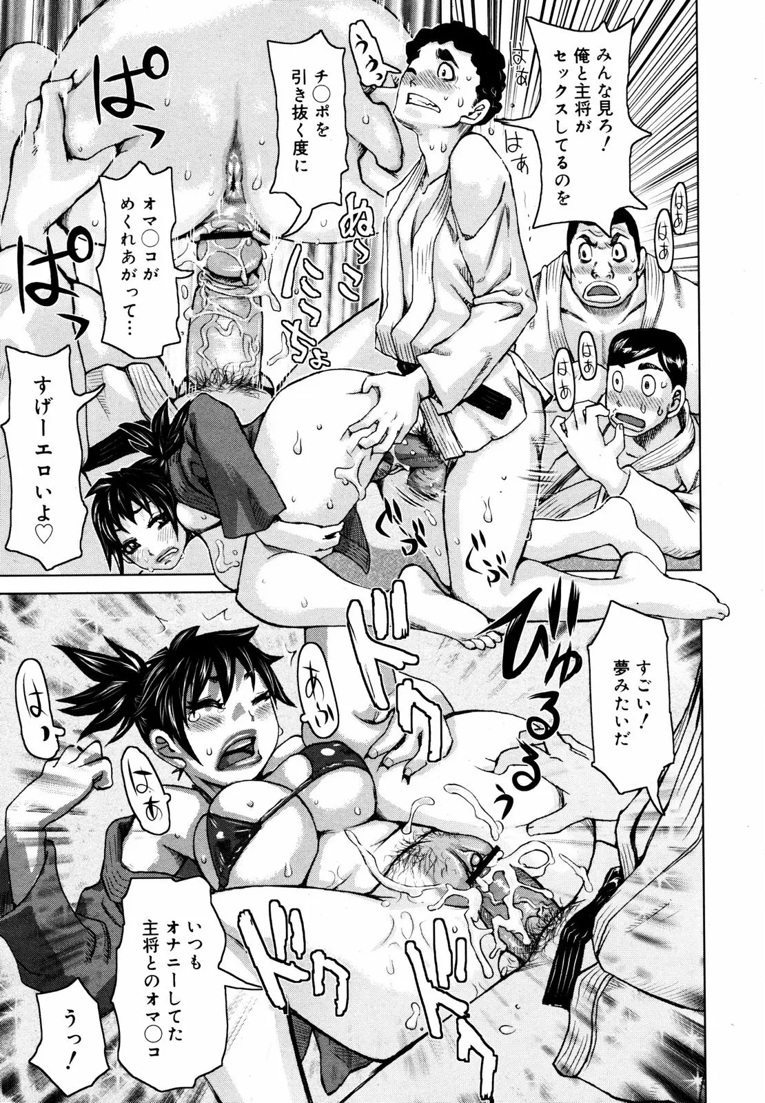 Page 147