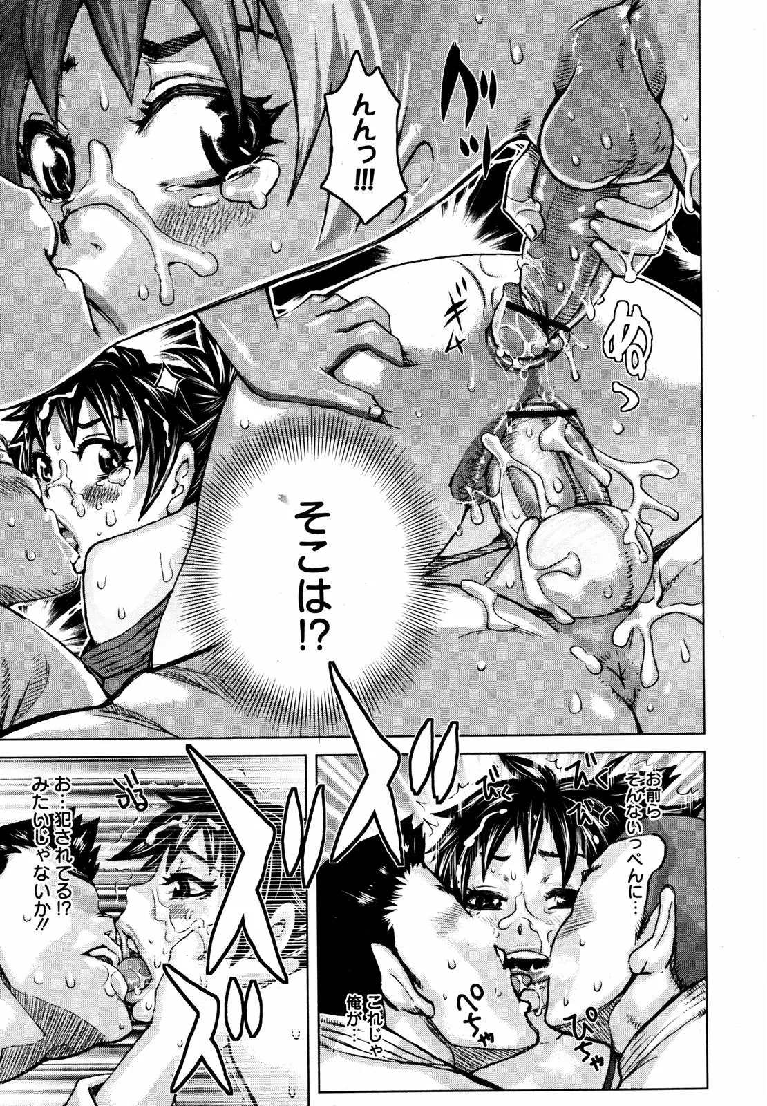 Page 153