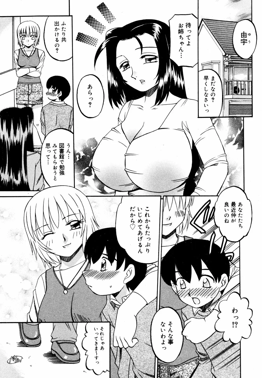 Page 157