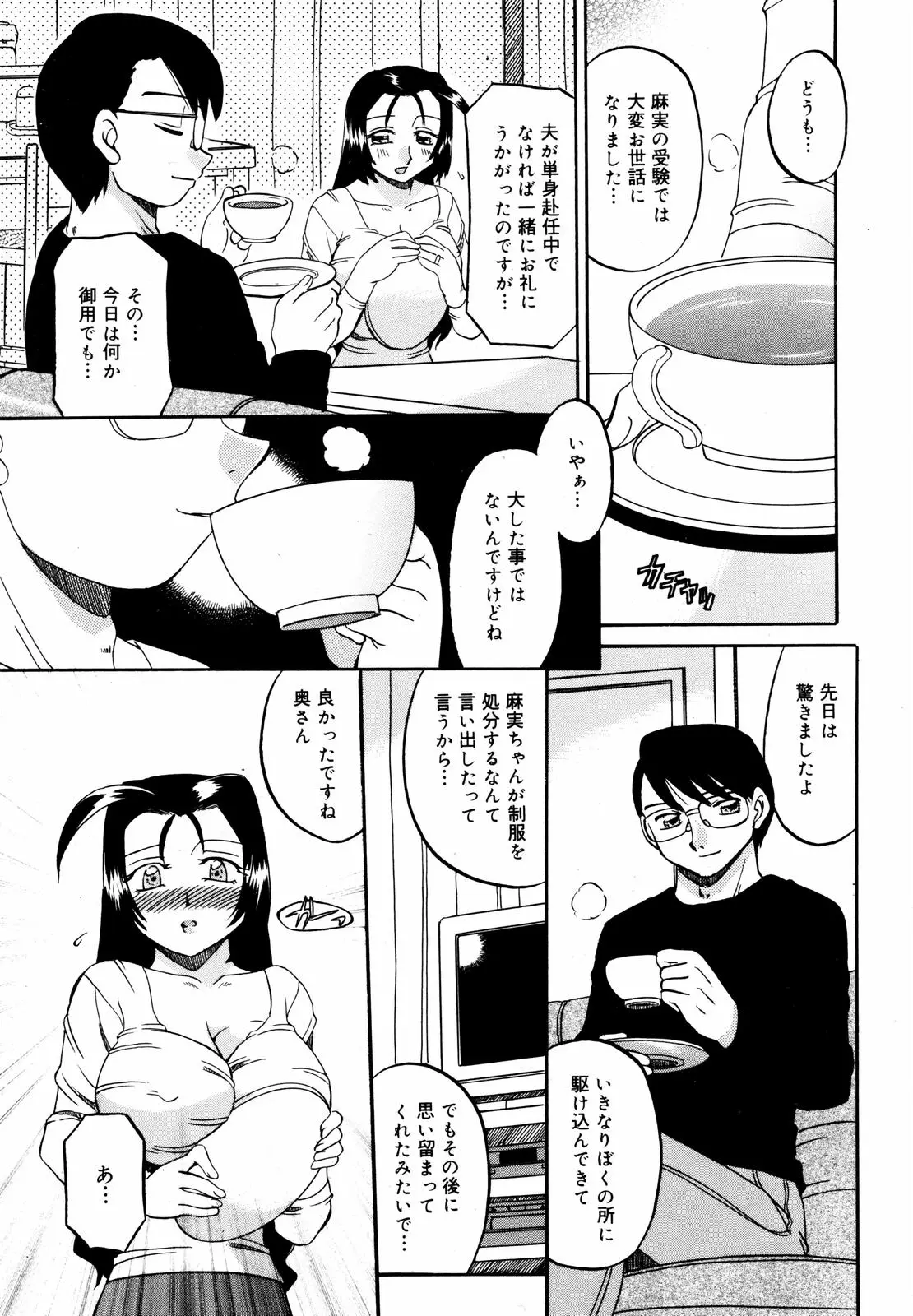 Page 159
