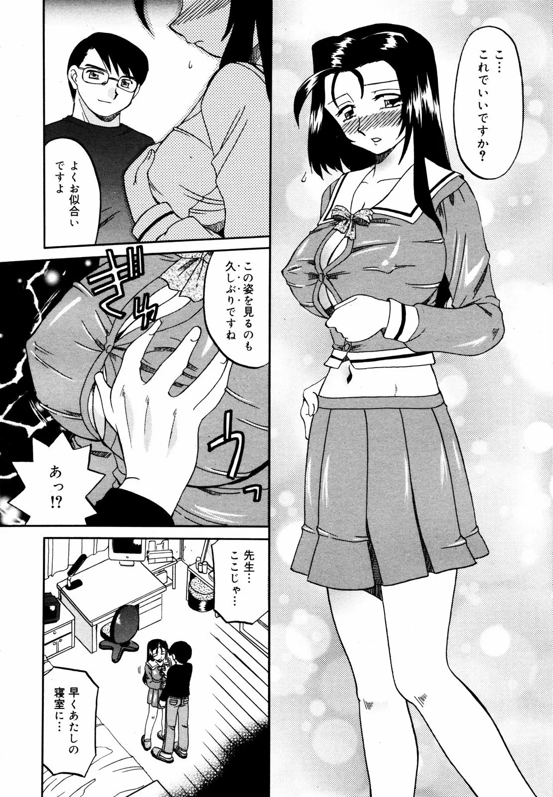 Page 162