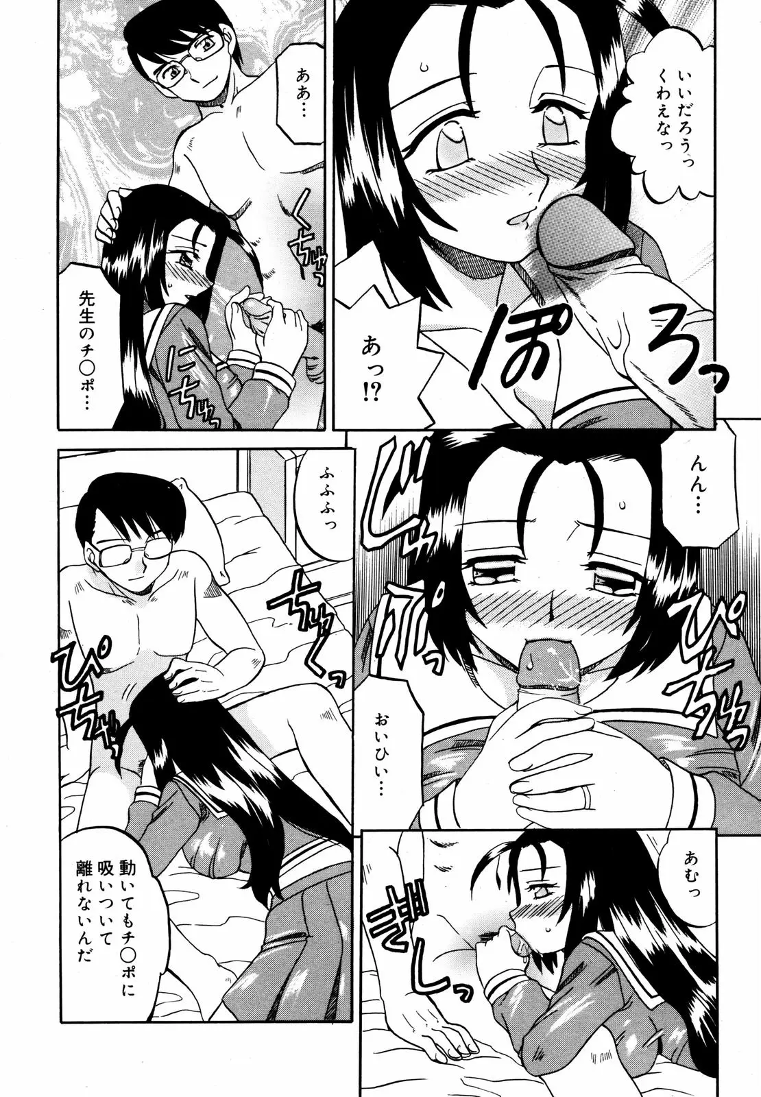 Page 166