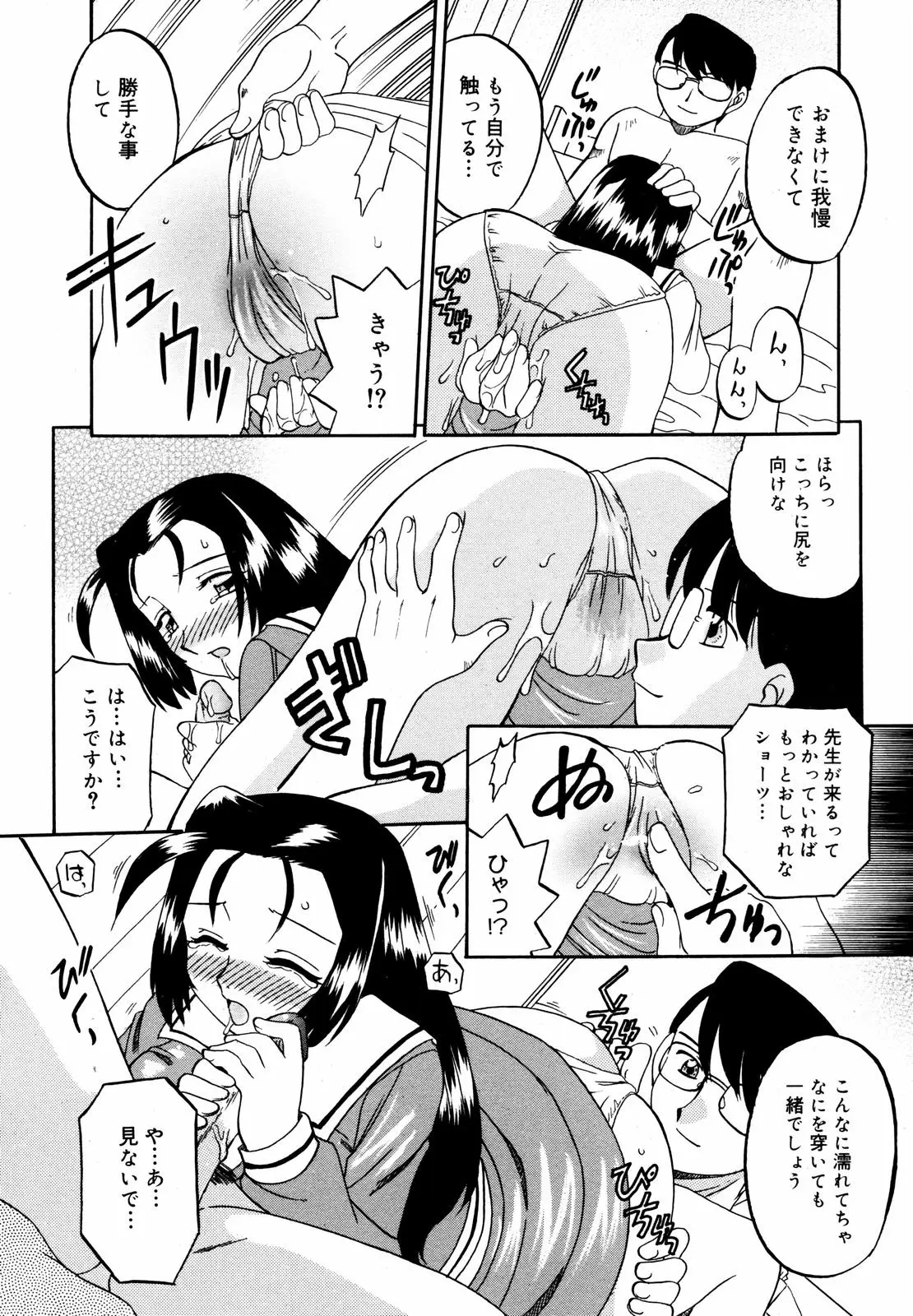 Page 167